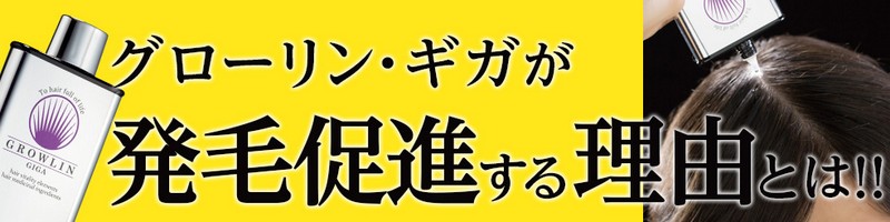 �O���[�����E�M�K���T�C�g